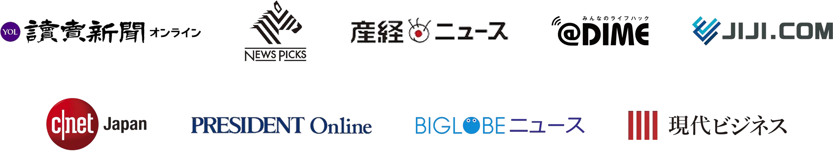 紹介メディアロゴ