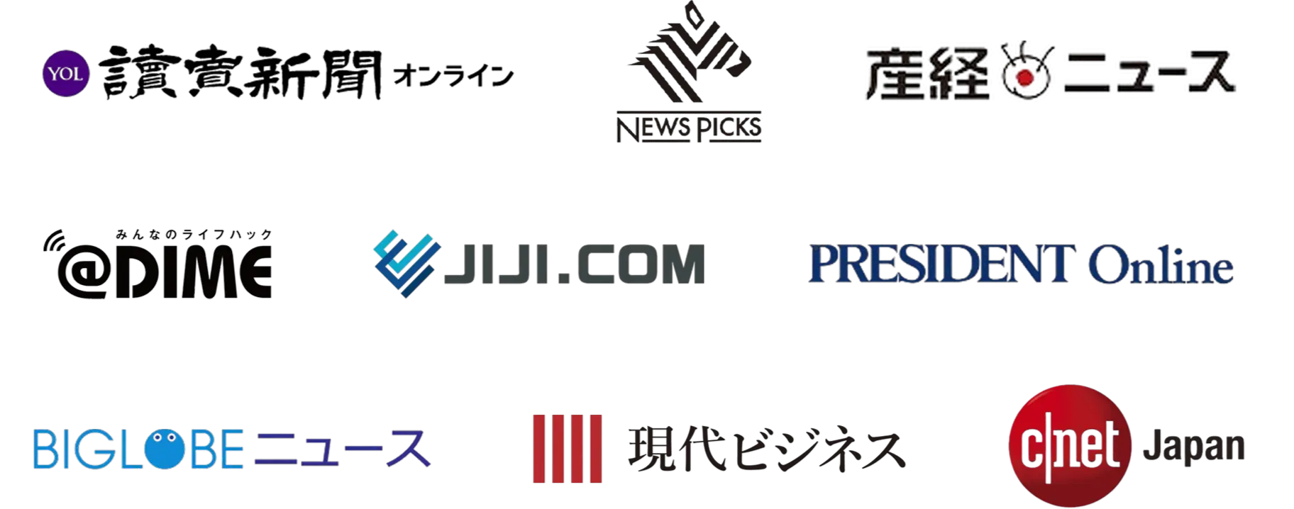 紹介メディアロゴ